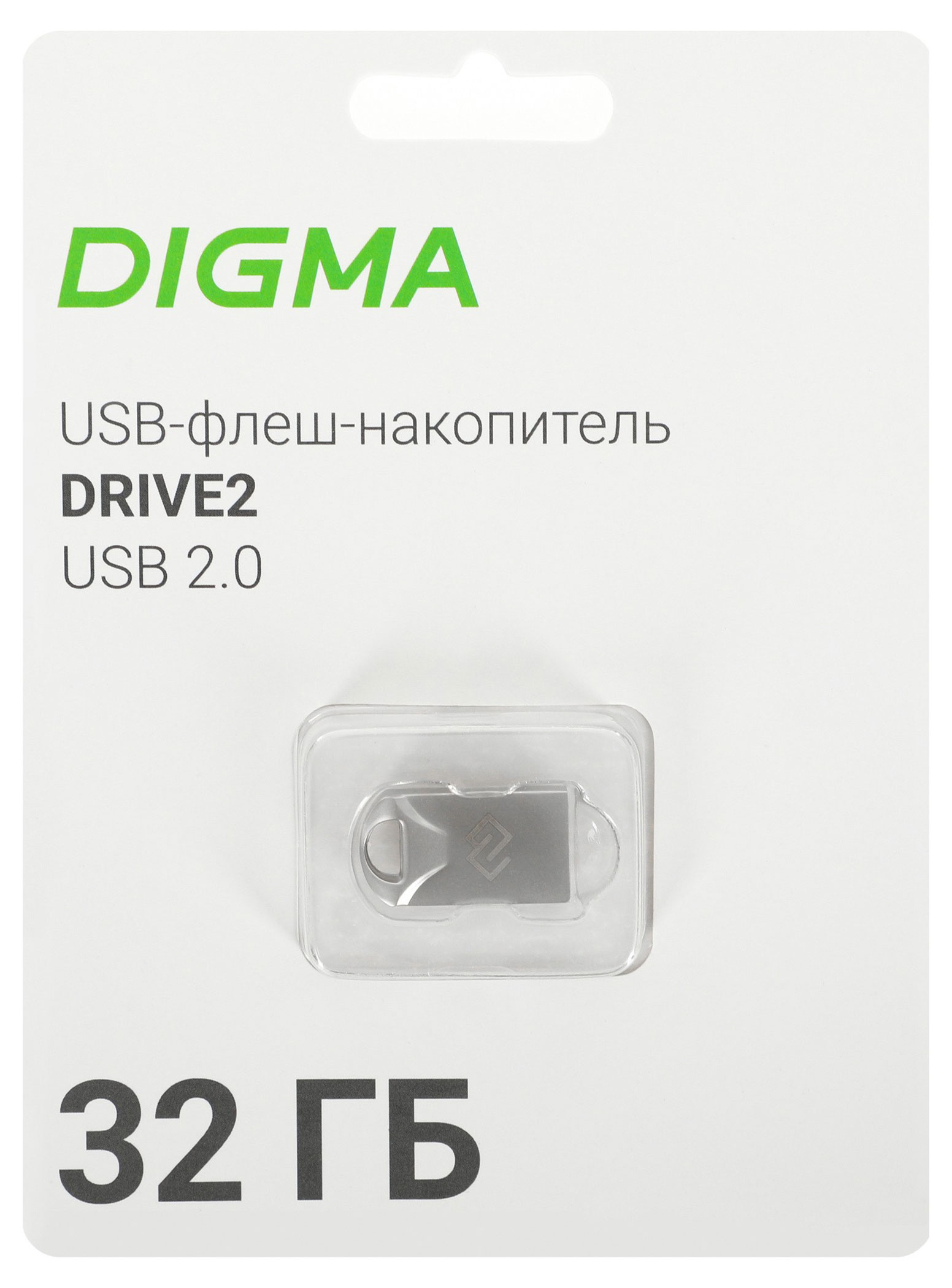 Флеш-накопитель DIGMA Drive2 32GB