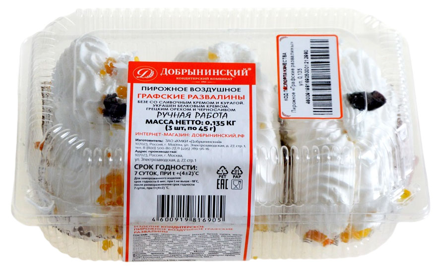 https://www.auchan.ru/files/original/32945705