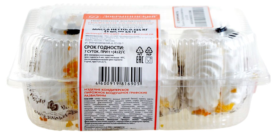 https://www.auchan.ru/files/original/32945725