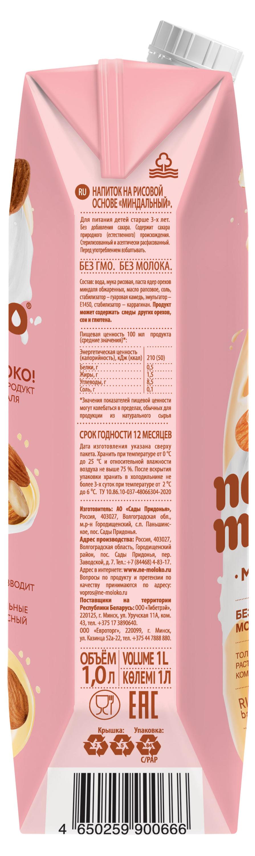 https://www.auchan.ru/files/original/32946521