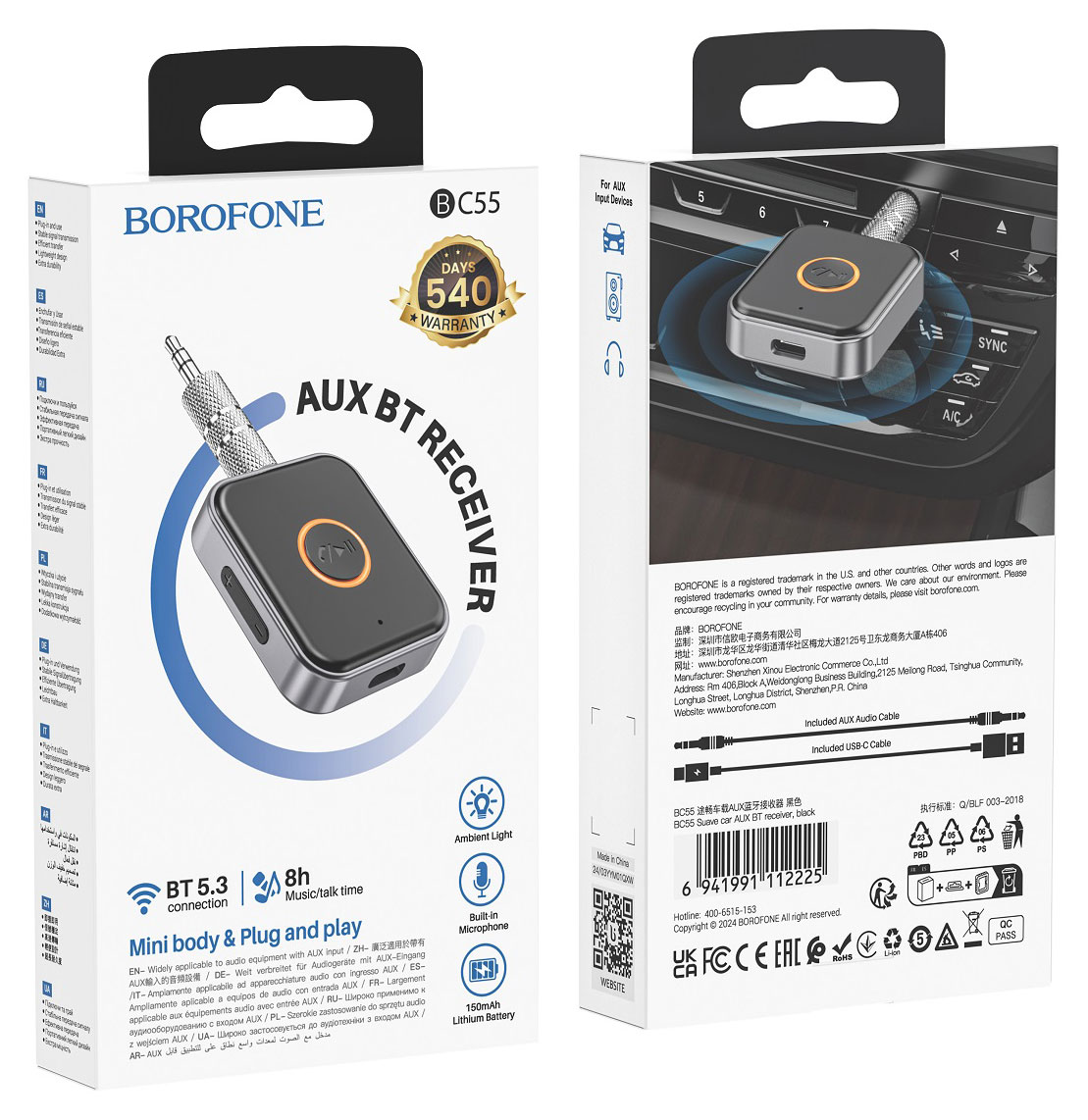 Трансмиттер-ресивер Borofone Bluetooth AUX черный BC55