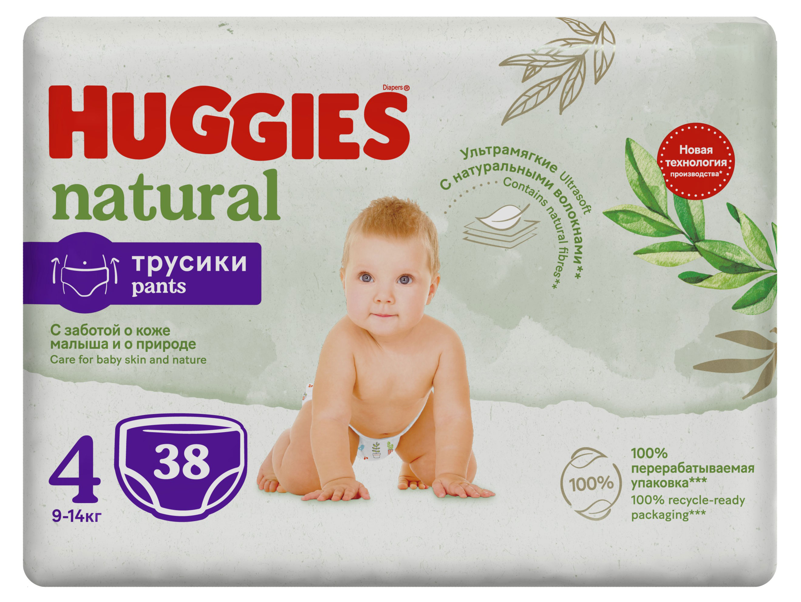 Подгузники-трусики Huggies Natural 4 9-14 кг, 38 шт