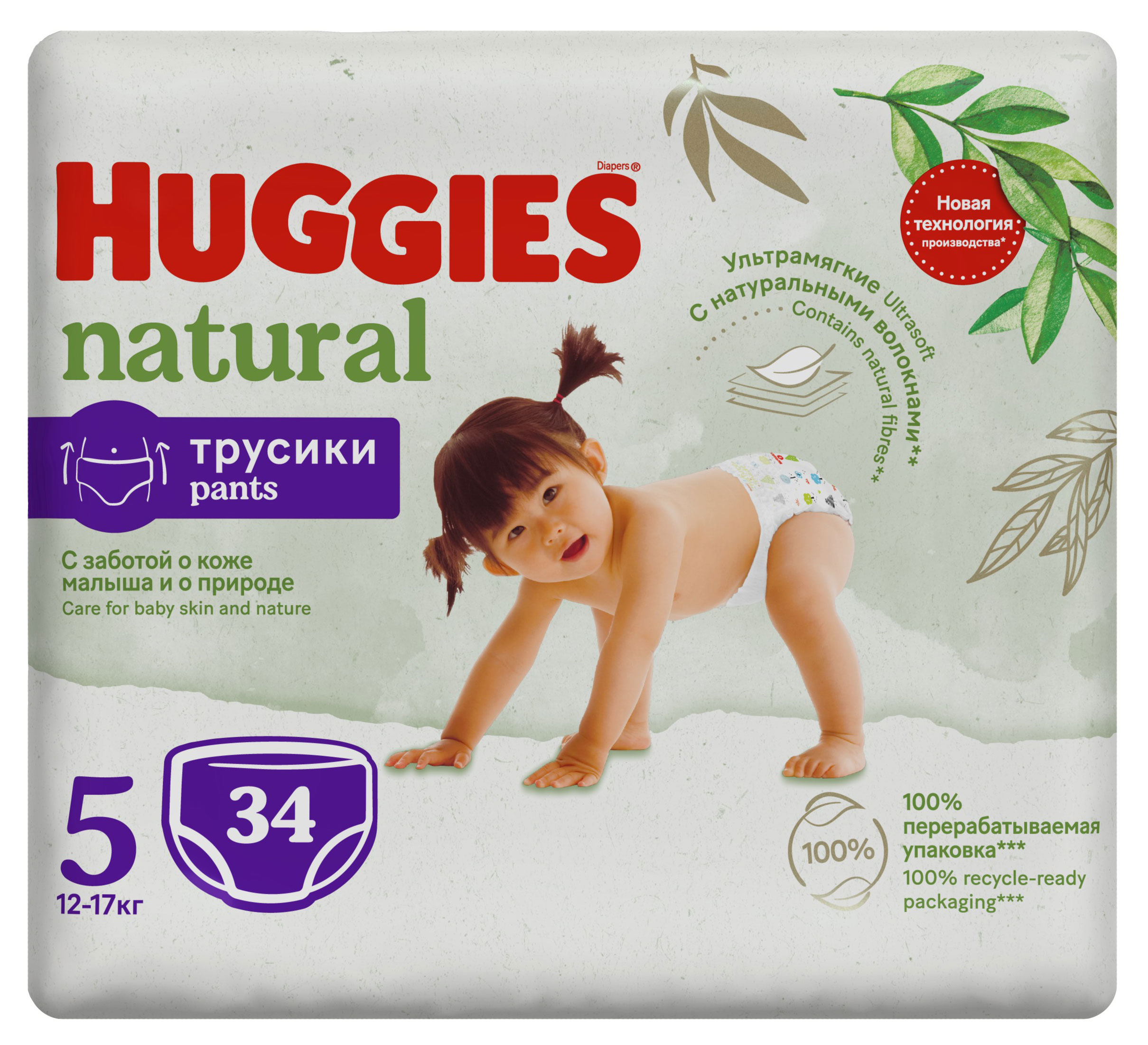 Подгузники-трусики Huggies Natural 5 12-17 кг, 34 шт