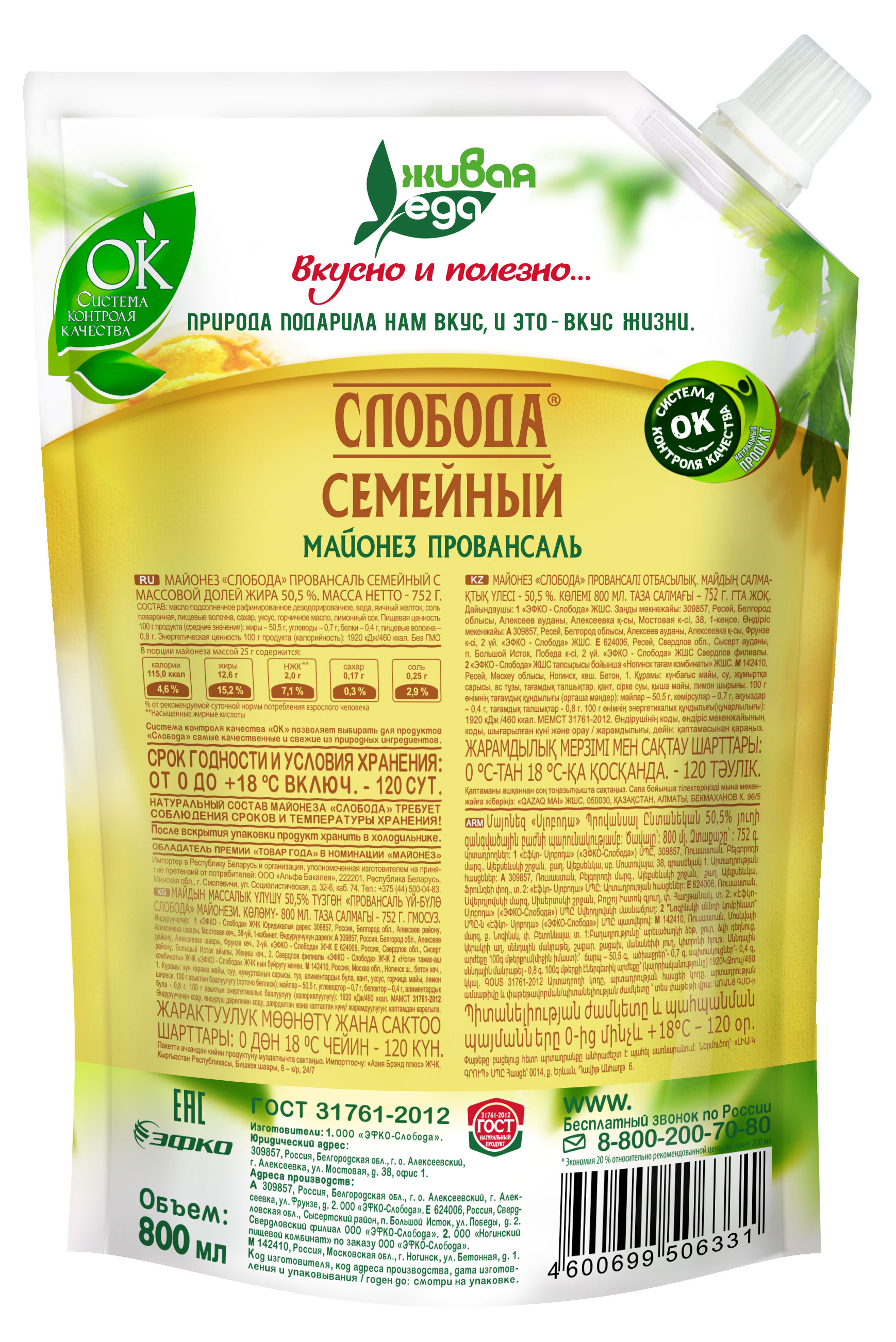 https://www.auchan.ru/files/original/32947845