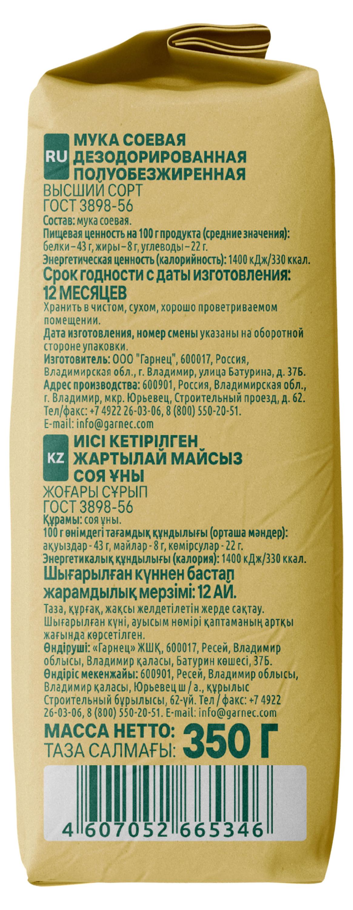 https://www.auchan.ru/files/original/32948037