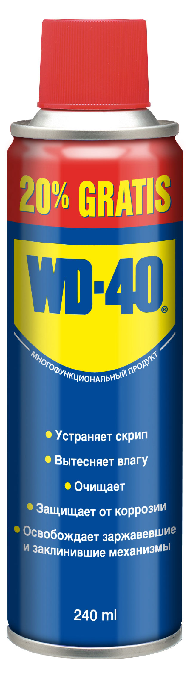 WD-40 | Спрей WD-40, 240 мл