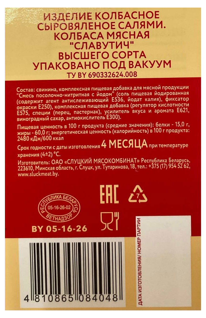 https://www.auchan.ru/files/original/32948681