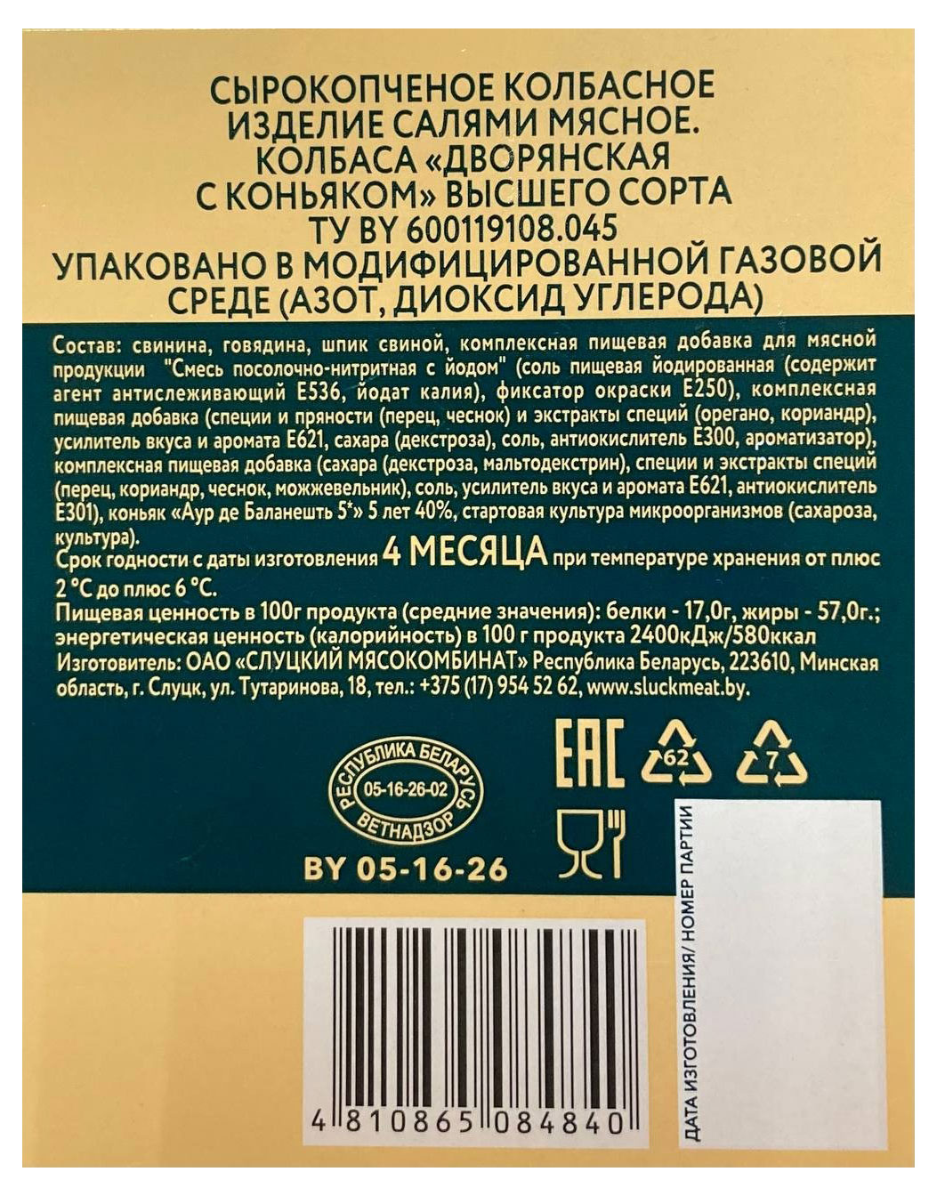 https://www.auchan.ru/files/original/32949073