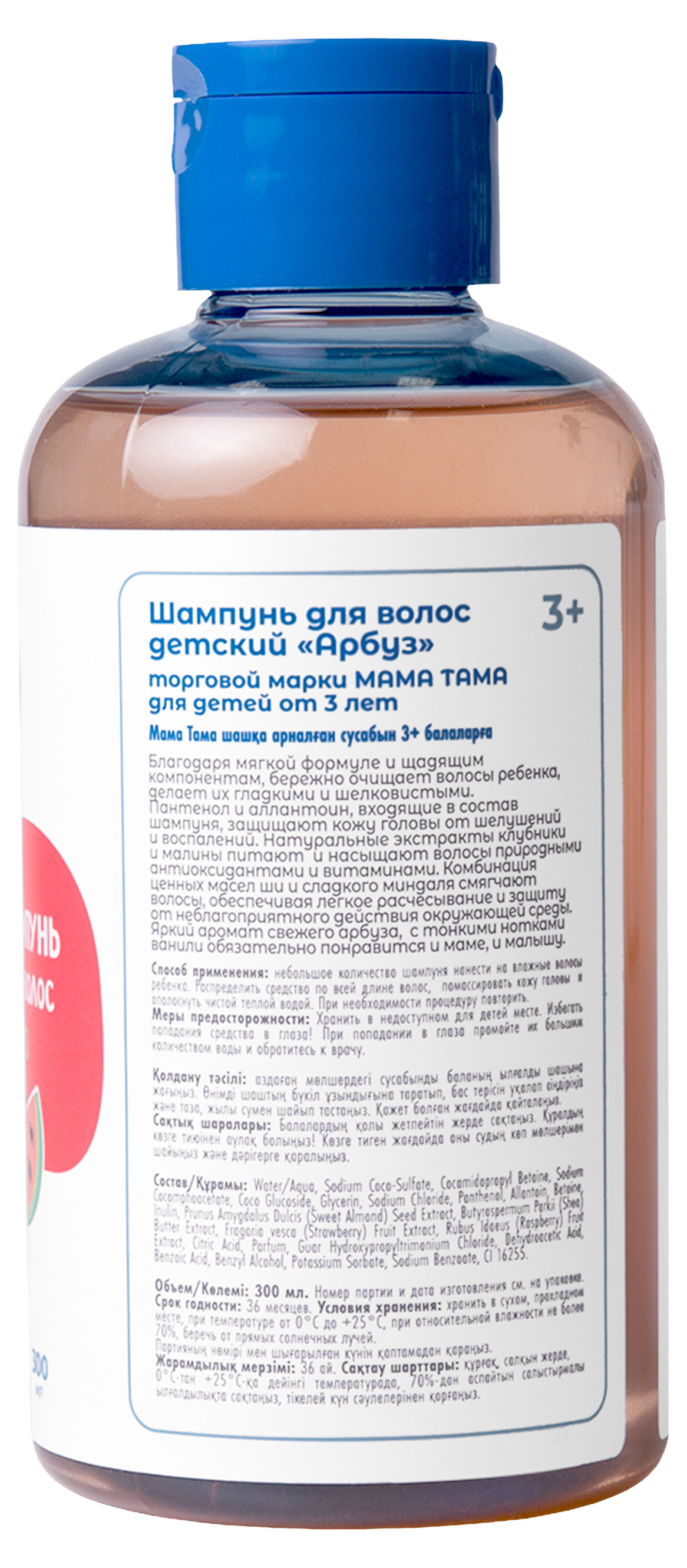 https://www.auchan.ru/files/original/32949149