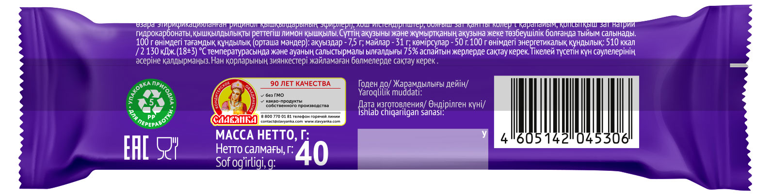 https://www.auchan.ru/files/original/32949381