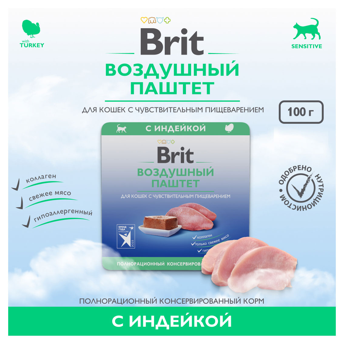 https://www.auchan.ru/files/original/32949813