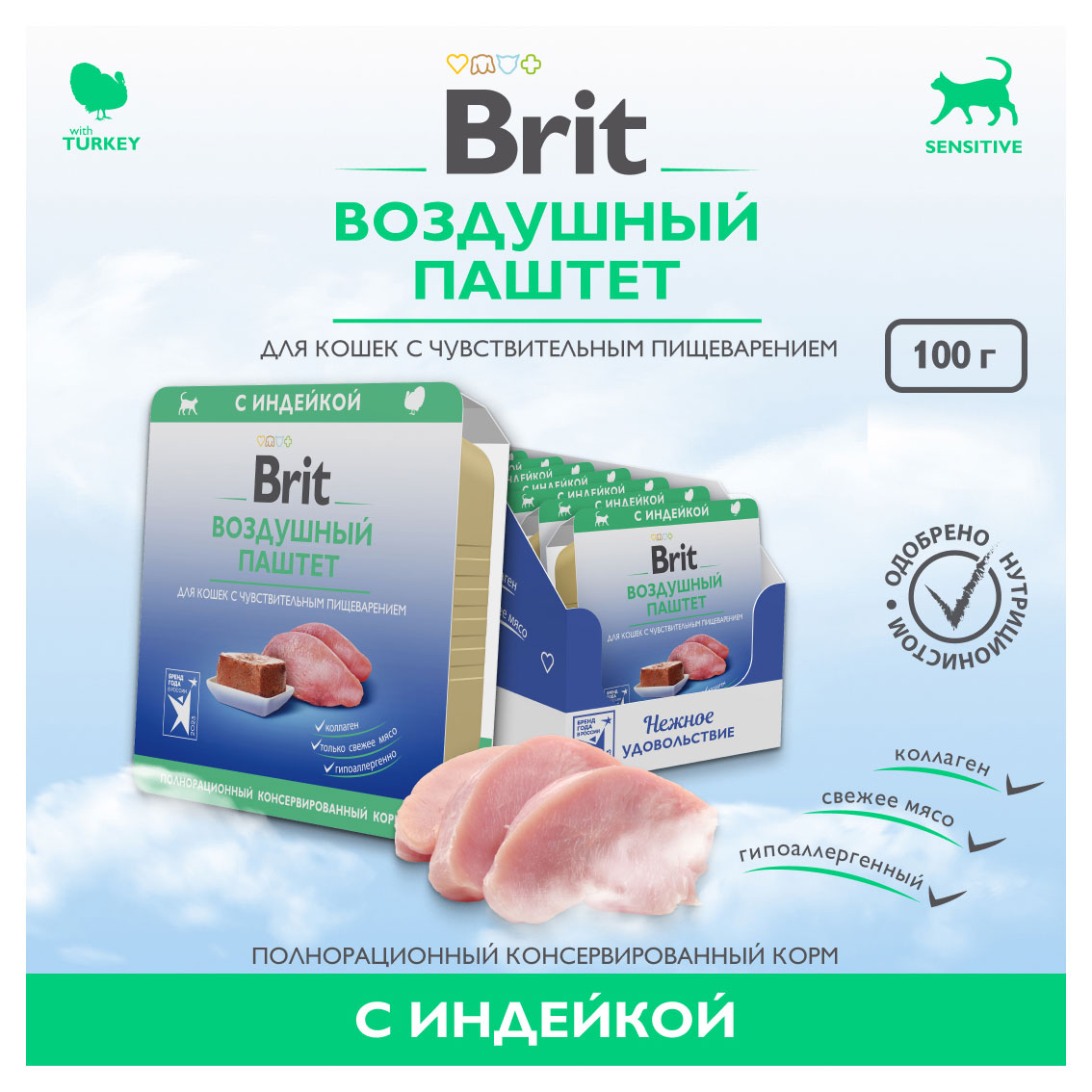 https://www.auchan.ru/files/original/32949829