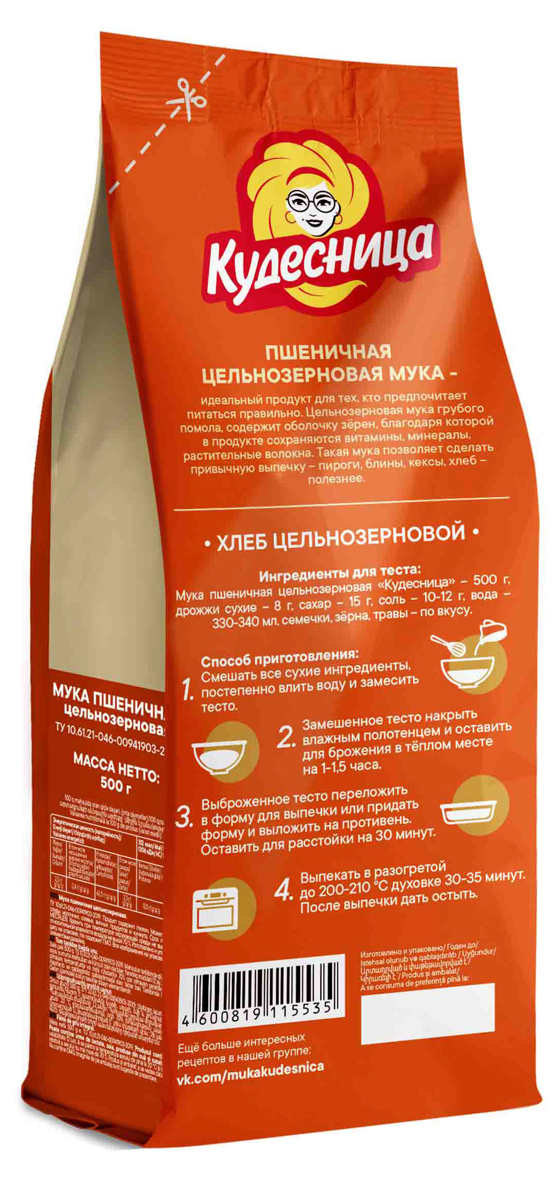 https://www.auchan.ru/files/original/32950477