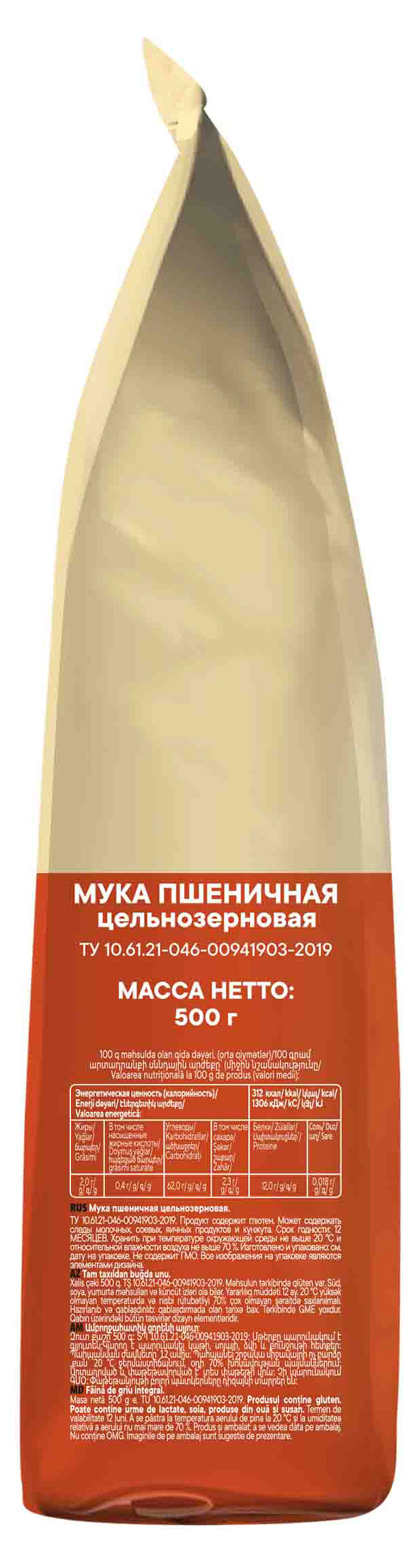 https://www.auchan.ru/files/original/32950493