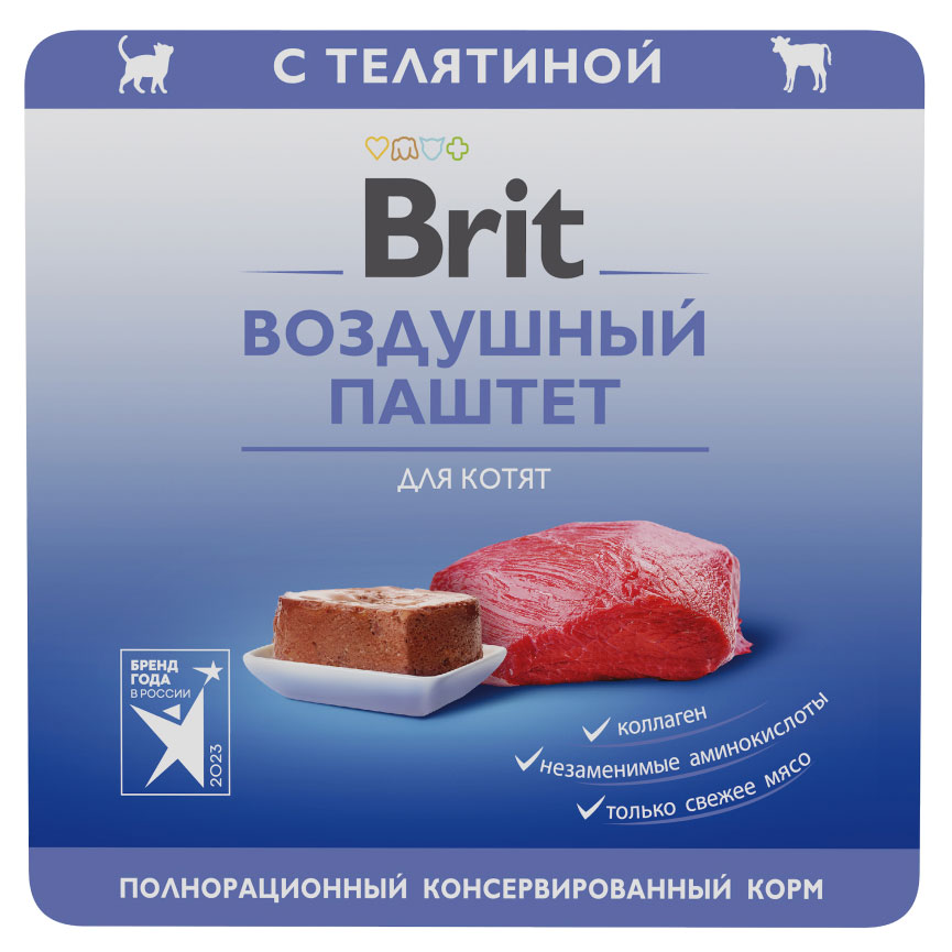 Корм для котят Brit воздушный паштет с телятиной, 100 г