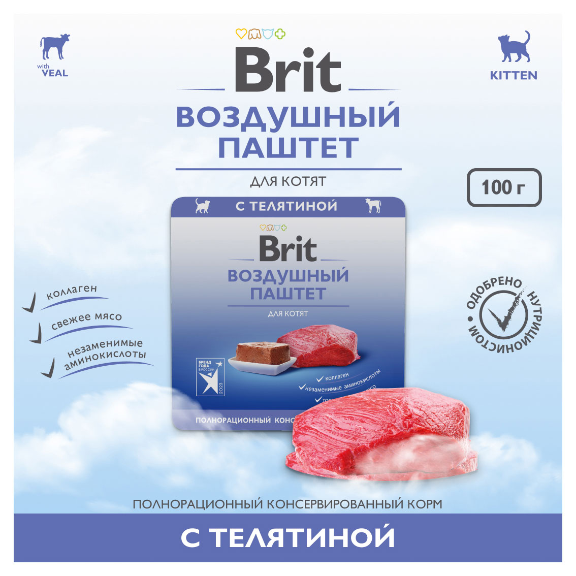 https://www.auchan.ru/files/original/32950817