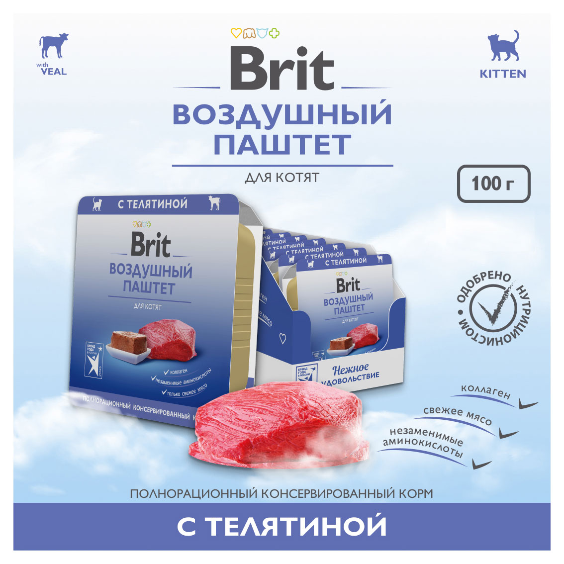 https://www.auchan.ru/files/original/32950829