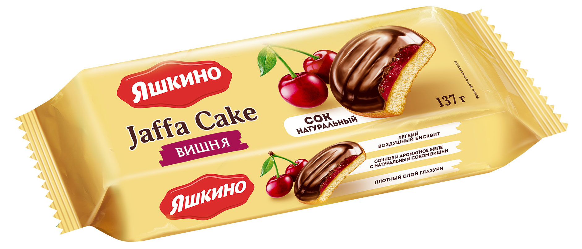 https://www.auchan.ru/files/original/32951093