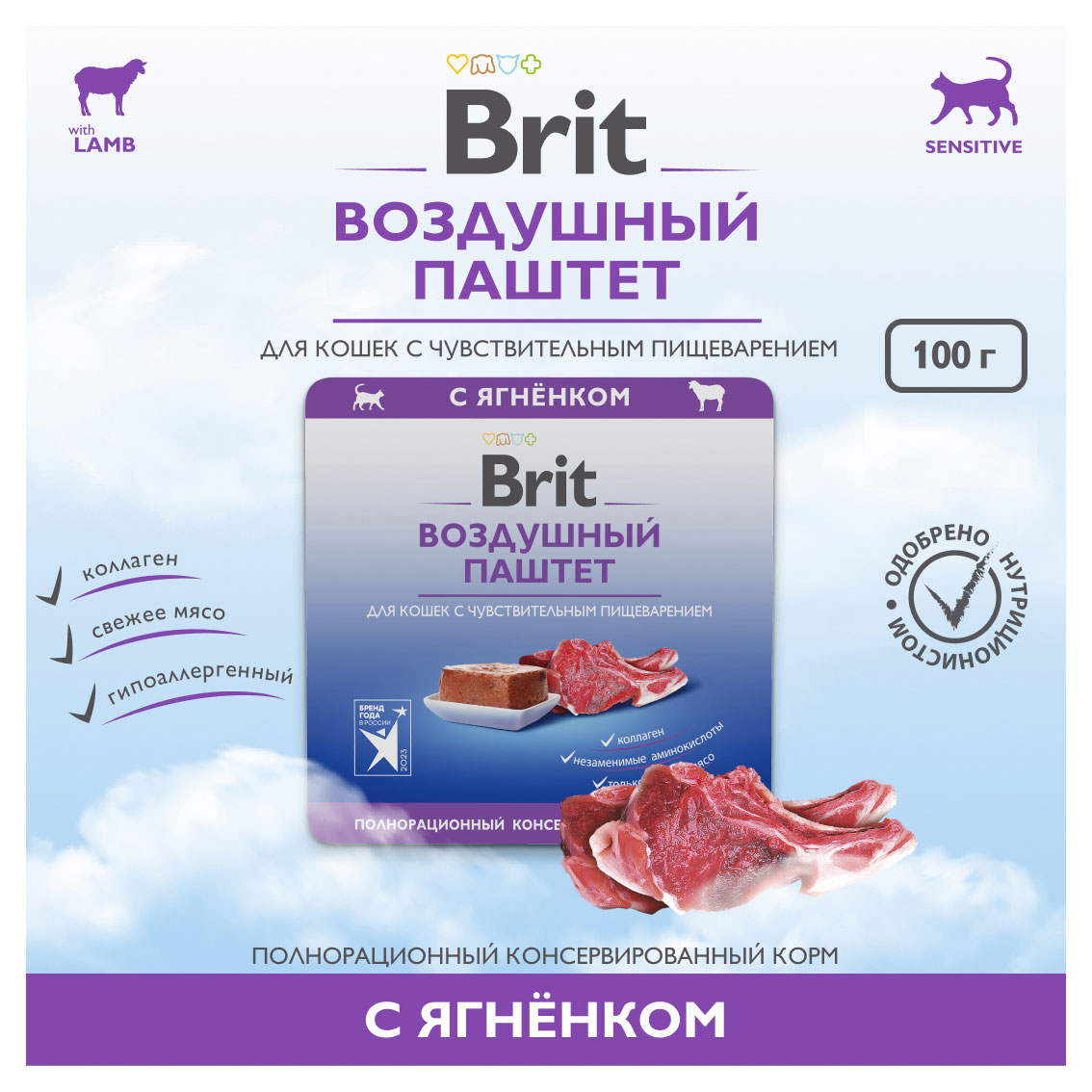 https://www.auchan.ru/files/original/32951097