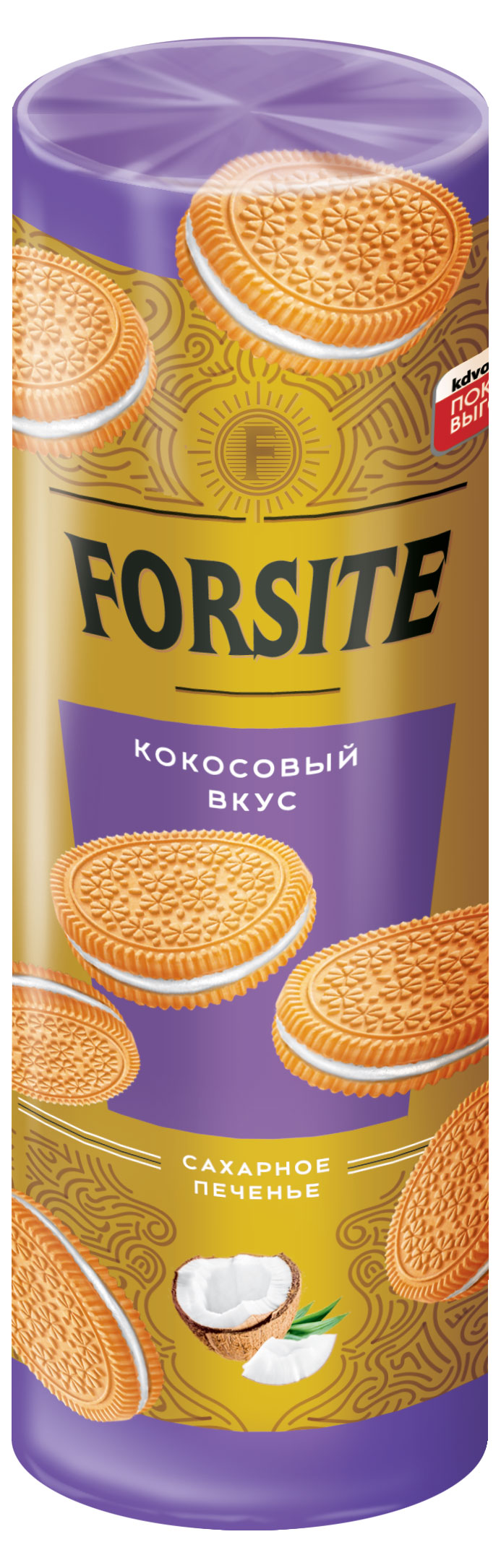 Печенье сахарное Forsite с кокосовым вкусом, 208 г