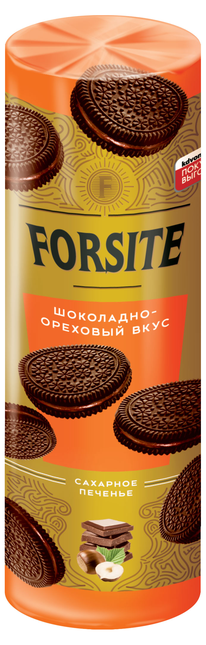 Печенье сахарное Forsite с шоколадно-ореховым вкусом, 208 г