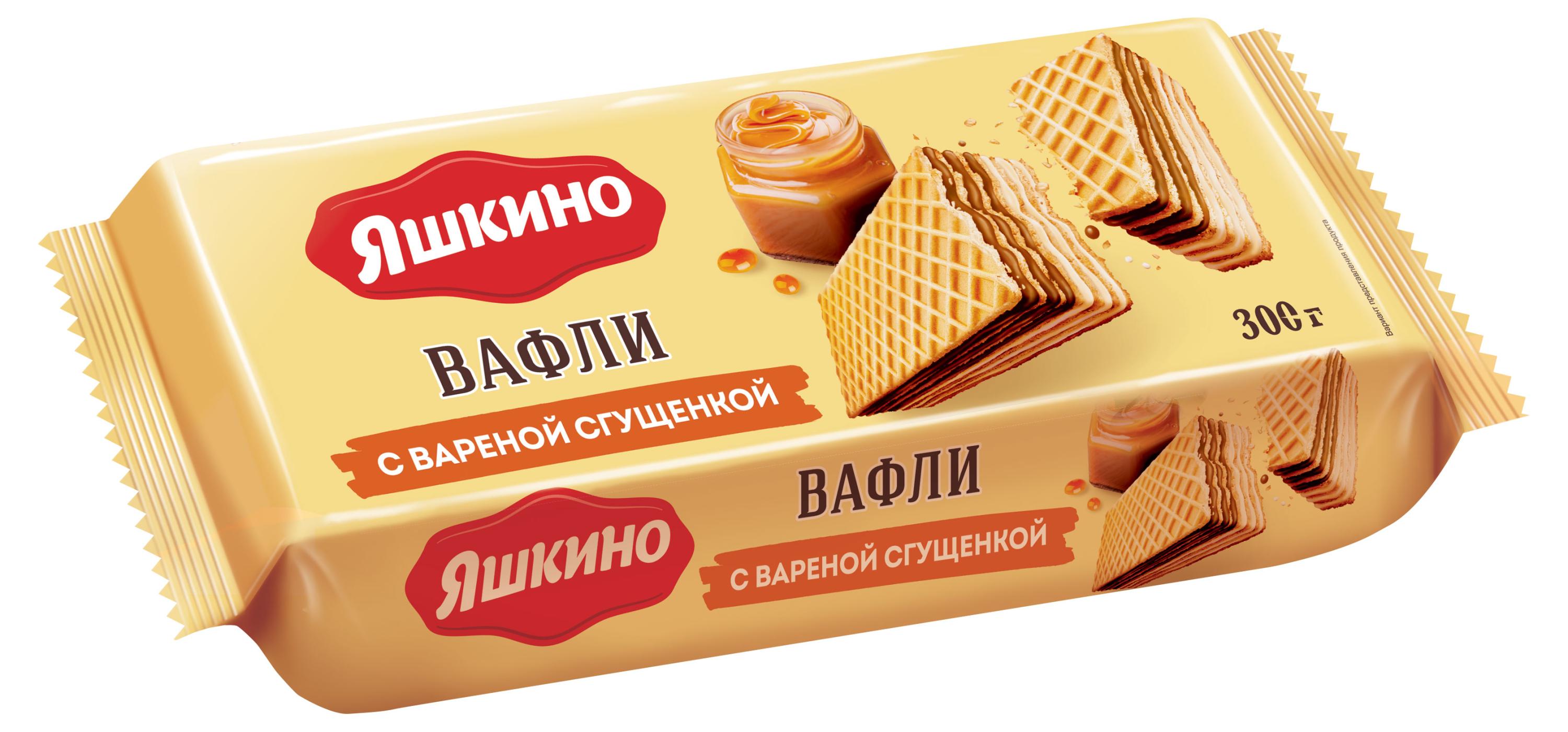 Вафли «Яшкино» с вареной сгущенкой, 300 г