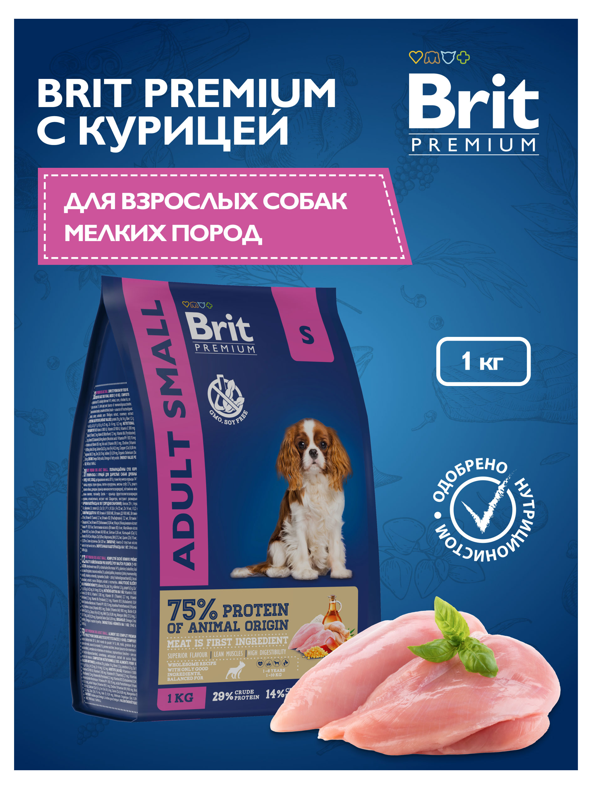 https://www.auchan.ru/files/original/32951789