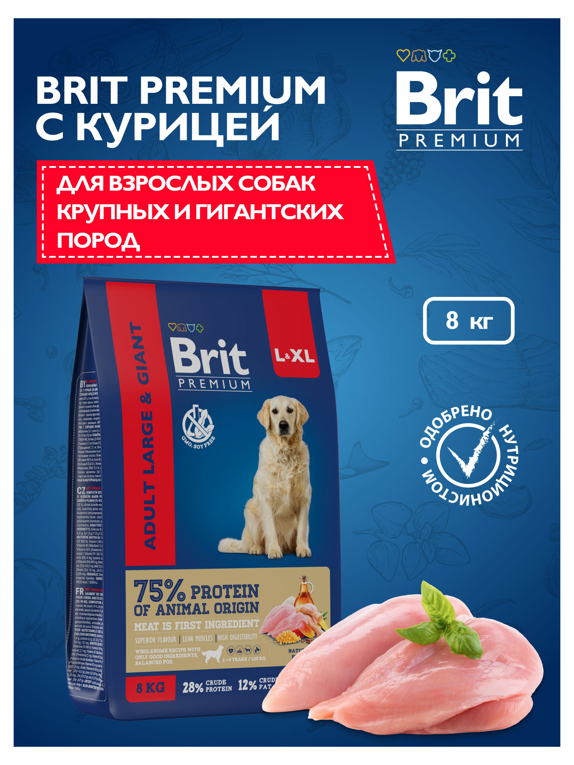 https://www.auchan.ru/files/original/32951957