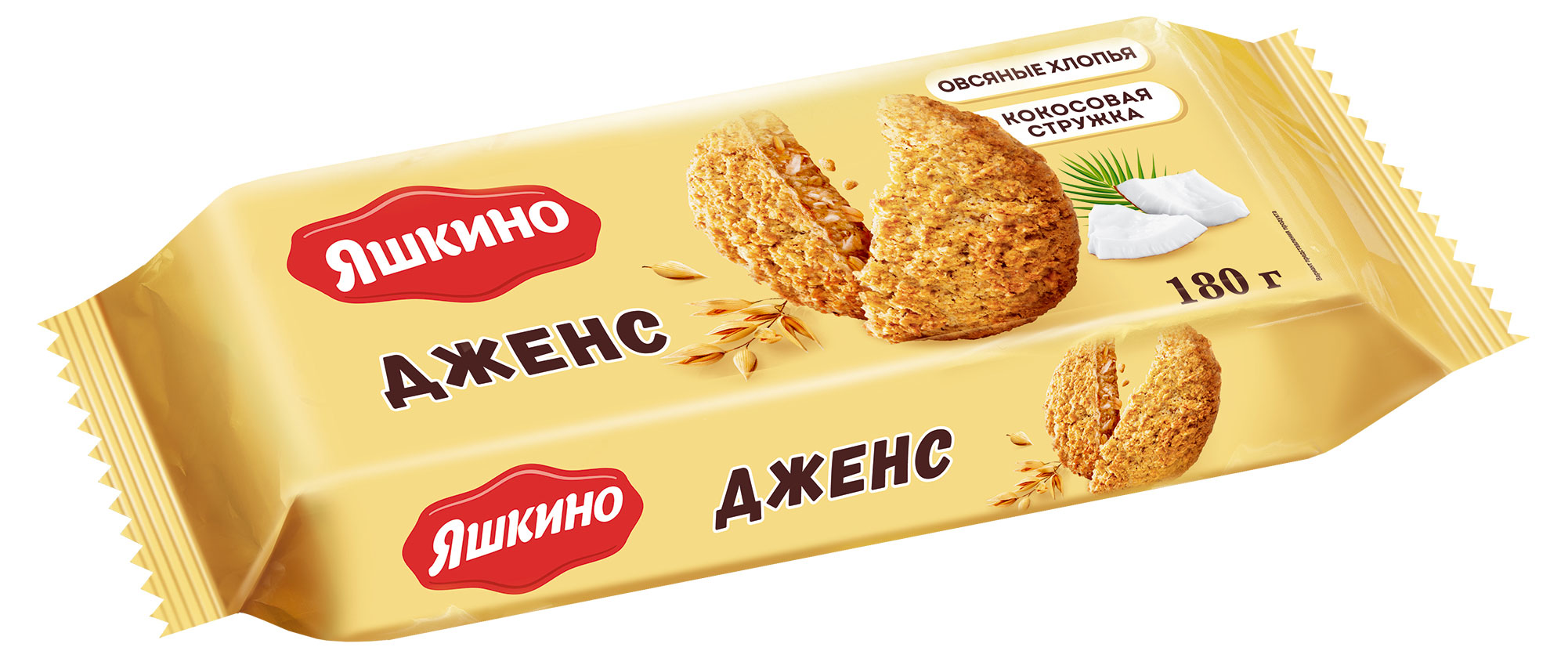 Печенье сдобное «‎Яшкино» Дженс, 180 г