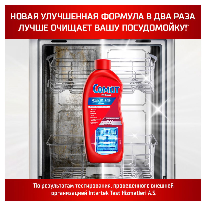 https://www.auchan.ru/files/original/33086205