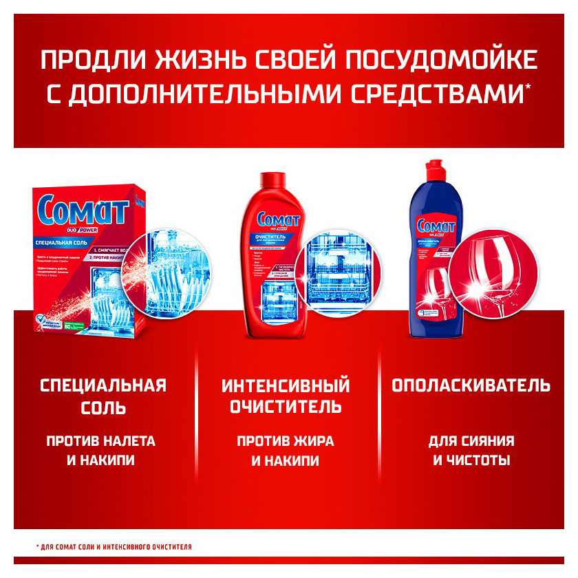 https://www.auchan.ru/files/original/33086217