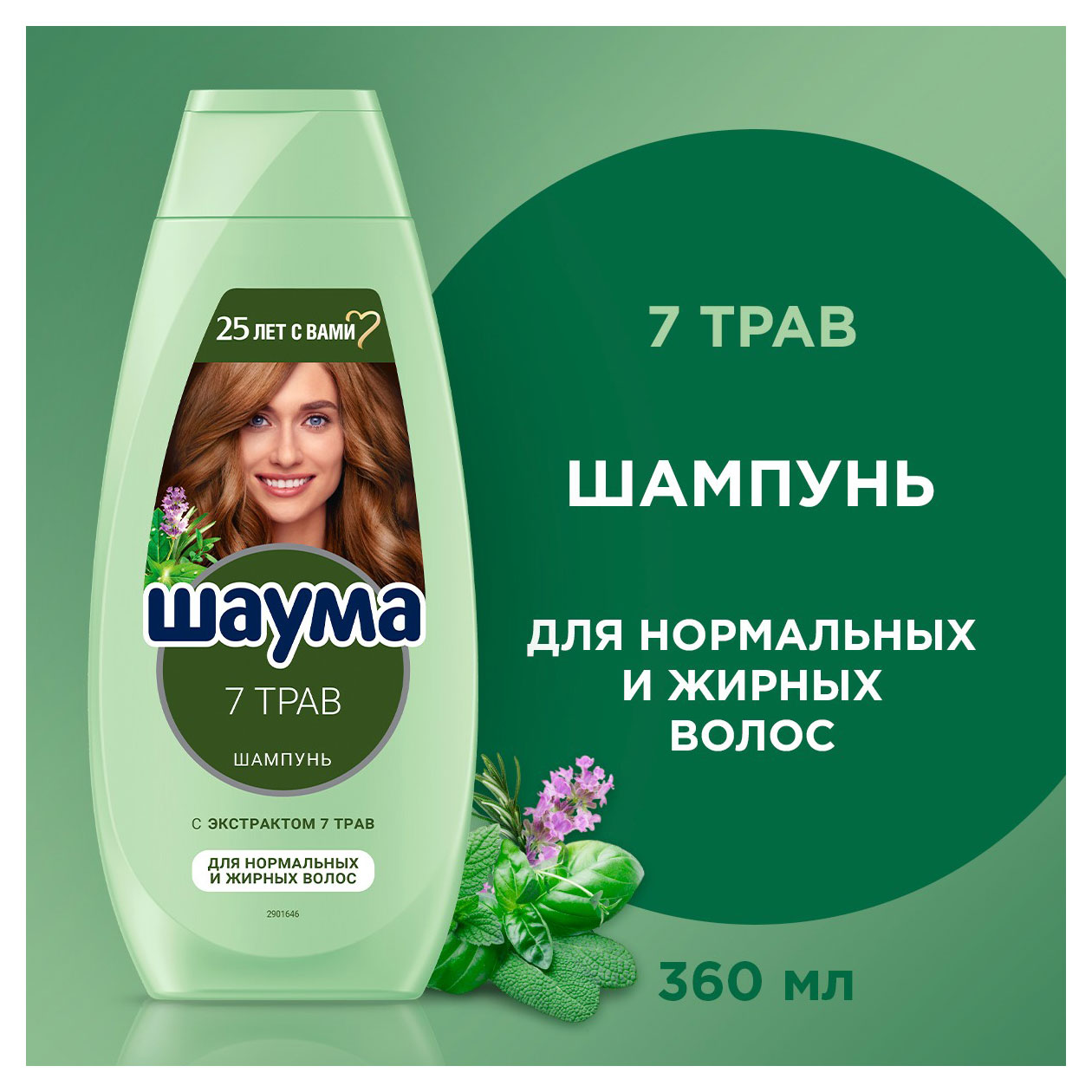 https://www.auchan.ru/files/original/33086485