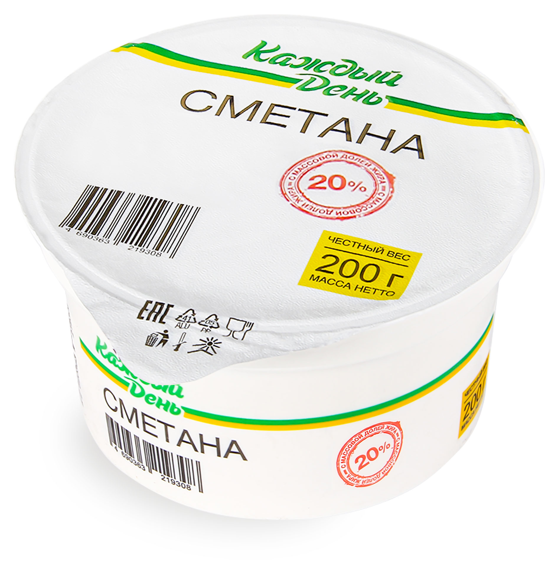 Сметана «Каждый день» 20%, 200 г