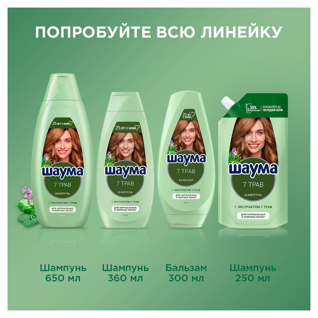 https://www.auchan.ru/files/original/33086633