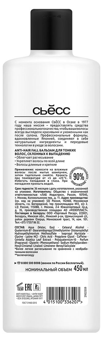 https://www.auchan.ru/files/original/33086729