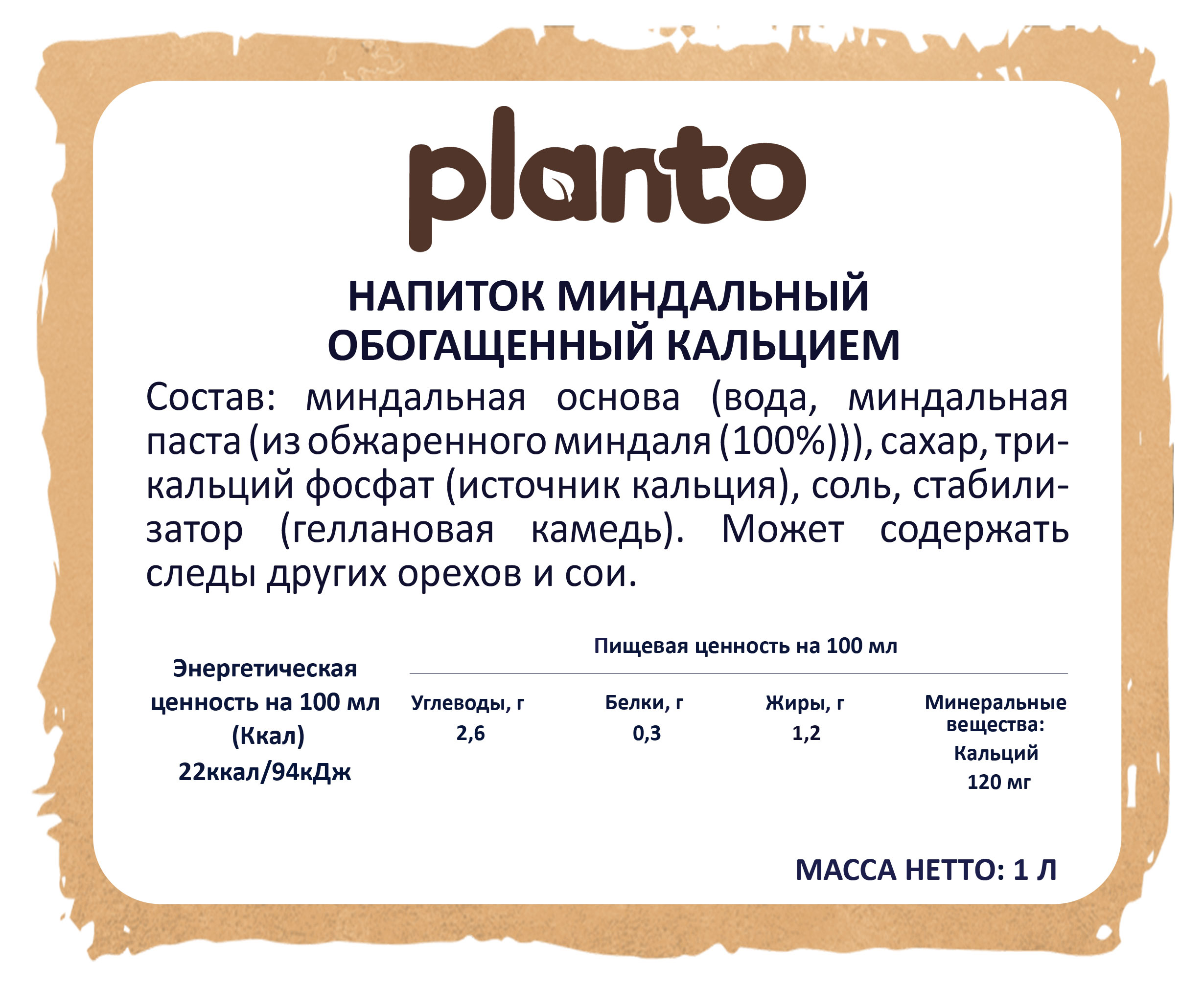 https://www.auchan.ru/files/original/33086801