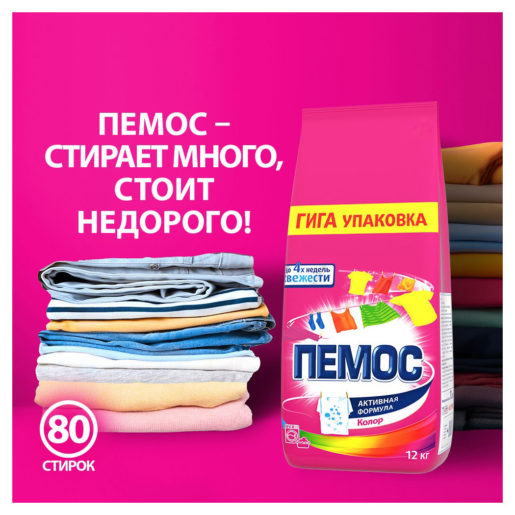 https://www.auchan.ru/files/original/33087193