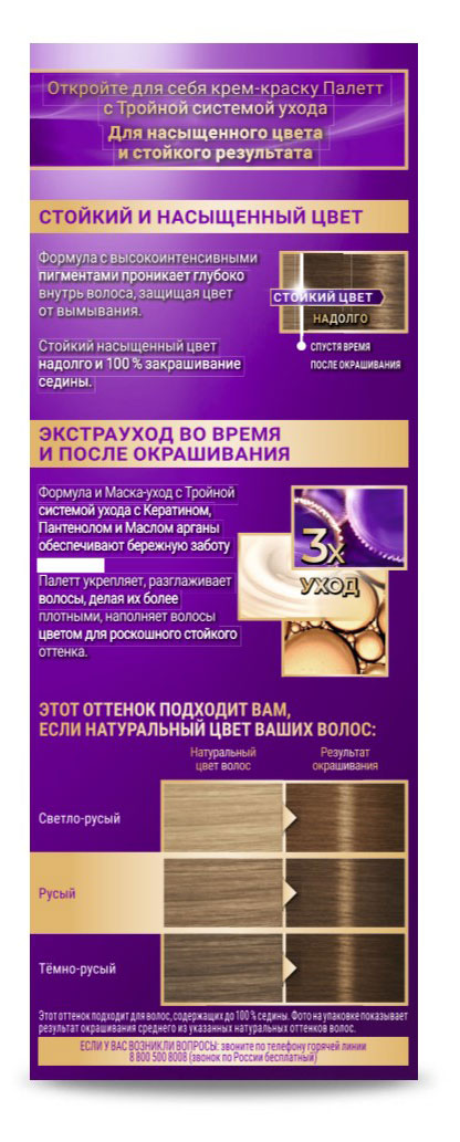 https://www.auchan.ru/files/original/33087325