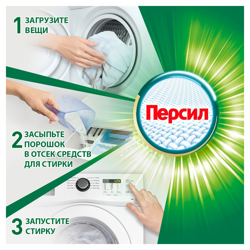 https://www.auchan.ru/files/original/33088133