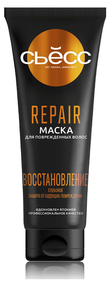 Маска для волос «Сьёсс» Repair Восстановление для поврежденных волос, 250 мл