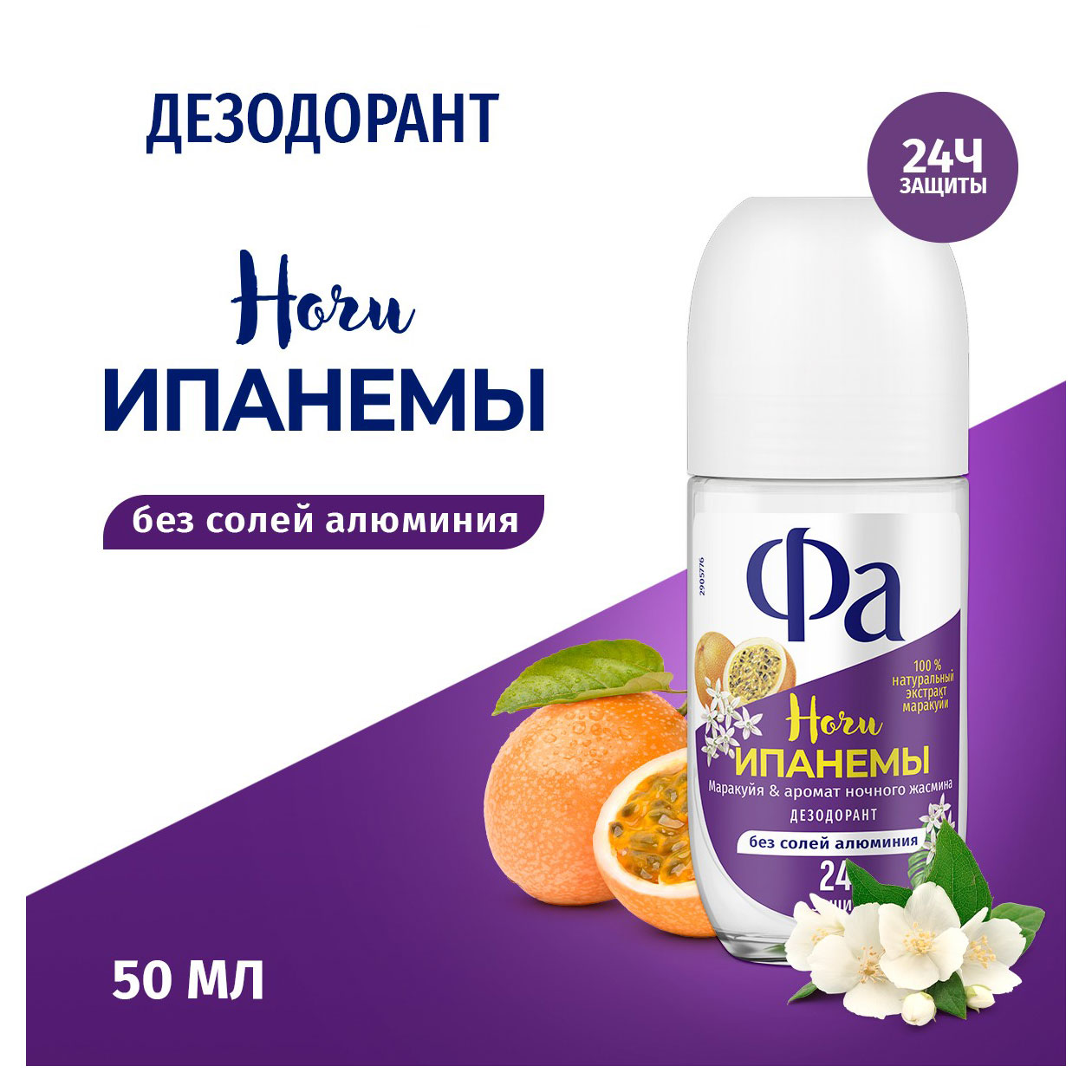 https://www.auchan.ru/files/original/33088485