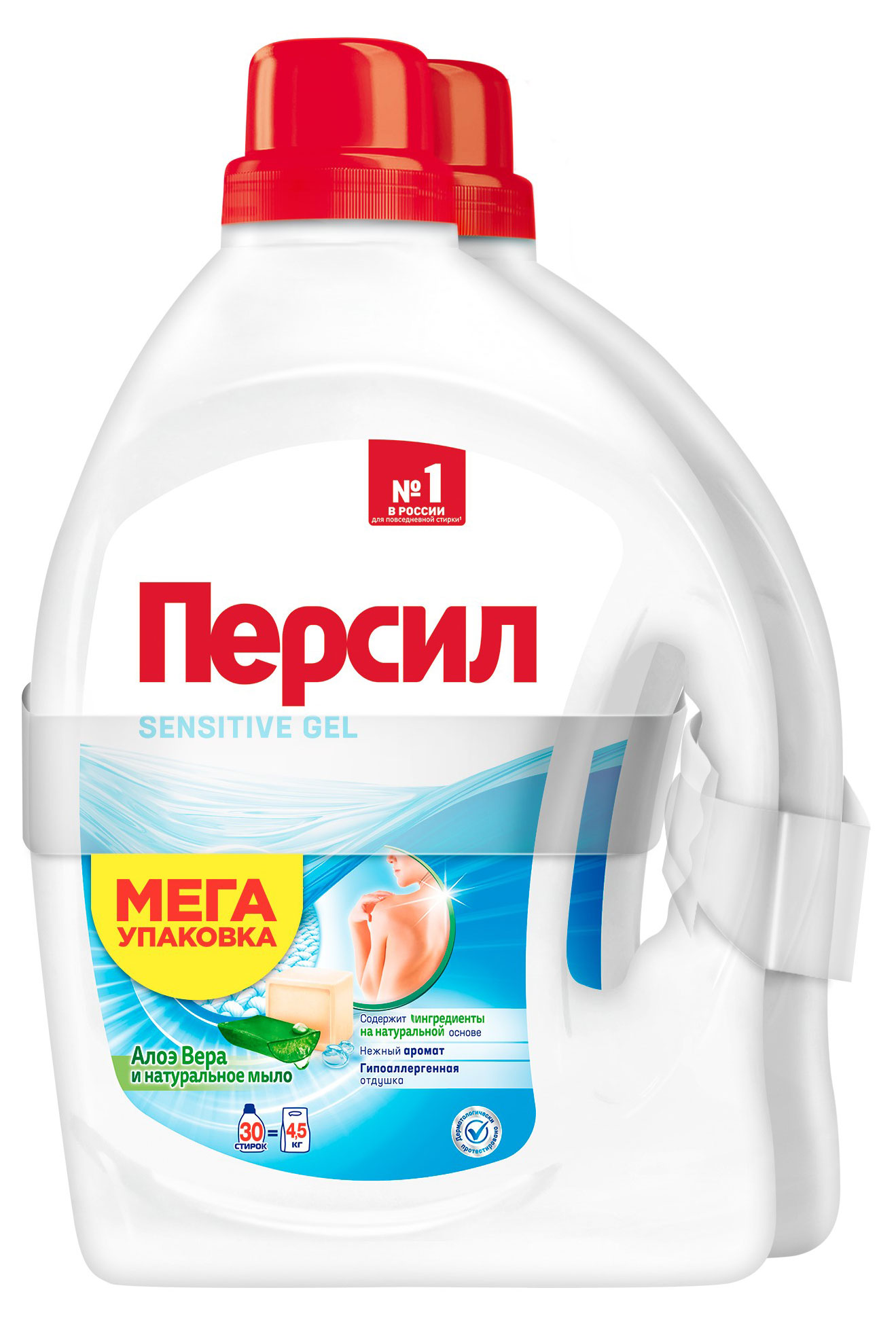 Гель для стирки «Персил» Sensitive, 2 шт x 1,95 л