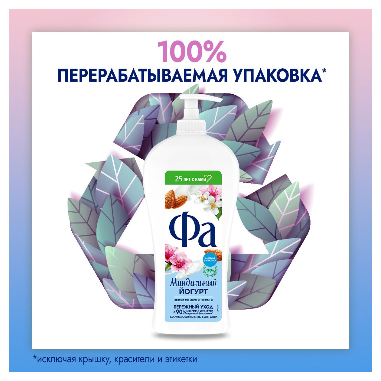 https://www.auchan.ru/files/original/33089825