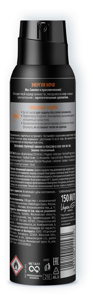 https://www.auchan.ru/files/original/33089889