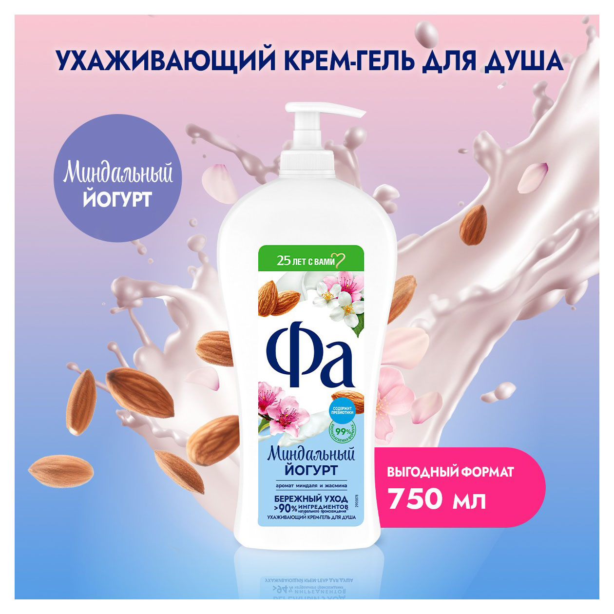 https://www.auchan.ru/files/original/33090189