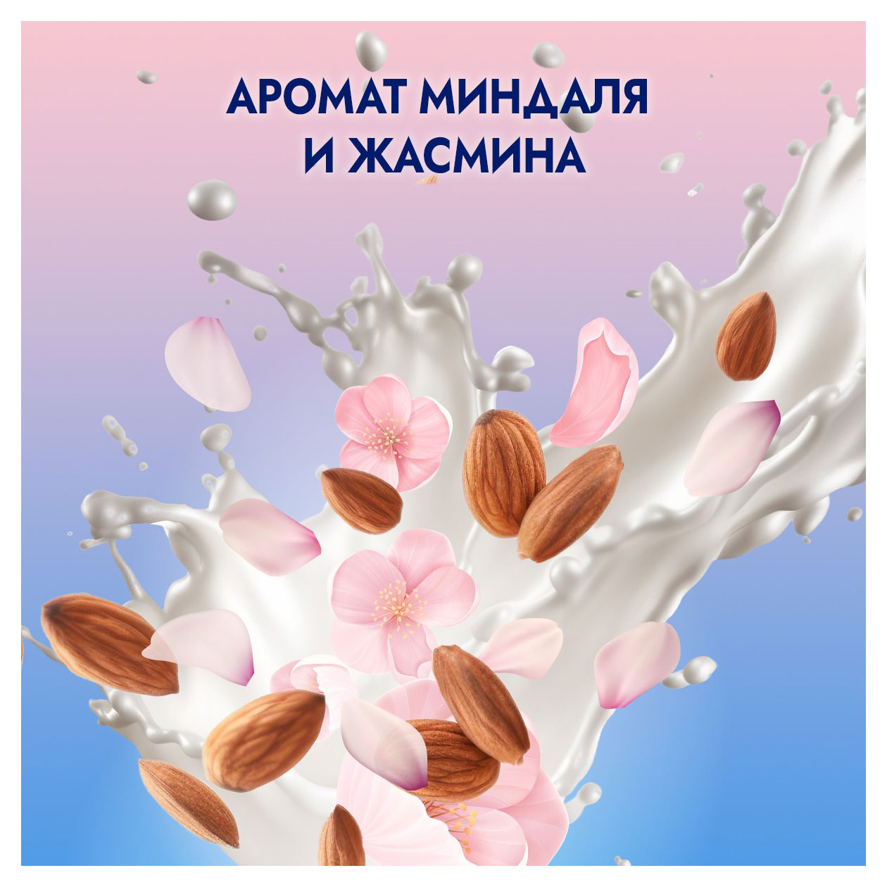 https://www.auchan.ru/files/original/33090209