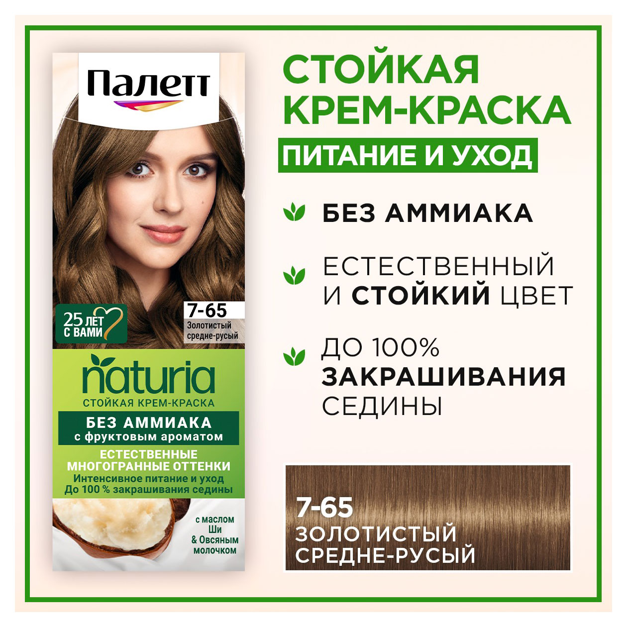 https://www.auchan.ru/files/original/33090845