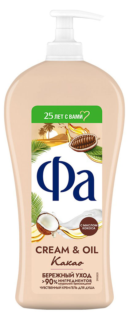 Гель для душа «Фа» Cream & Oil Какао, 750 мл