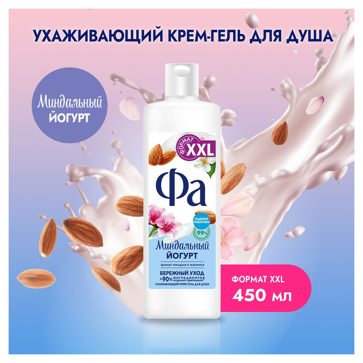 https://www.auchan.ru/files/original/33091621