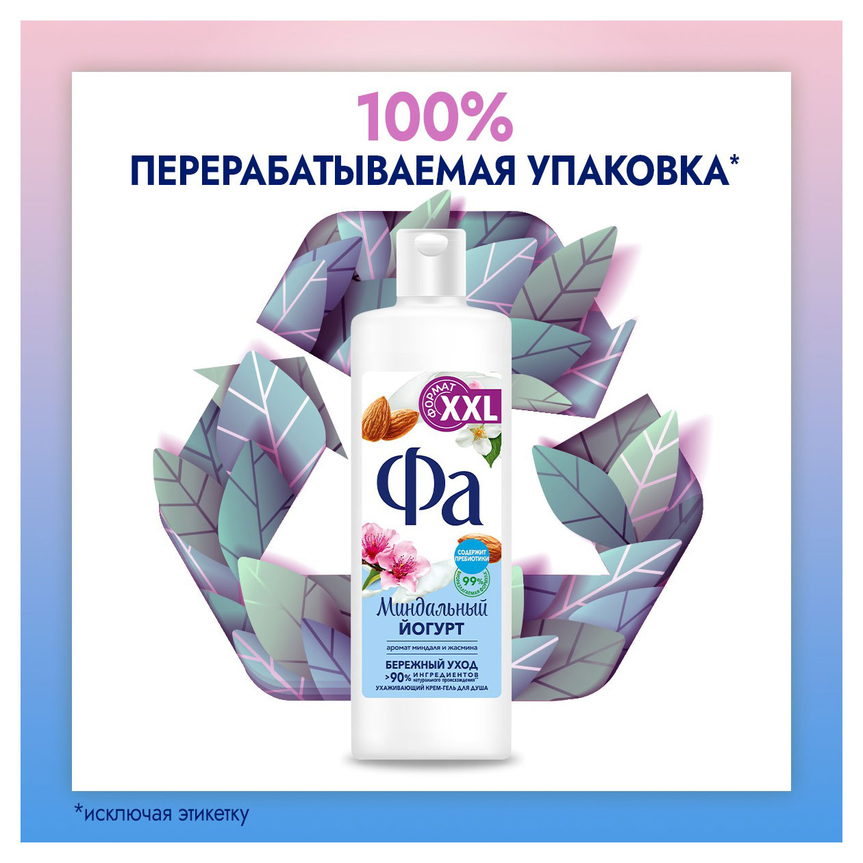 https://www.auchan.ru/files/original/33091669